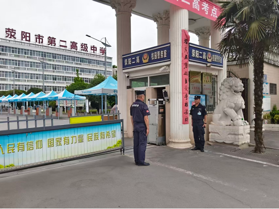 暖心护航考 坚守不负韶华